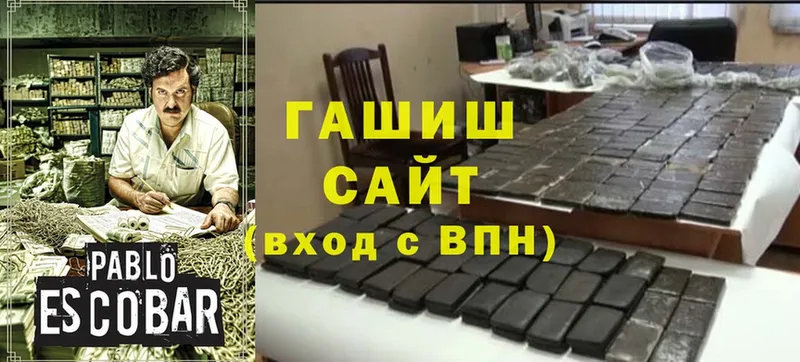 Сколько стоит Апрелевка Гашиш  АМФЕТАМИН  Меф  Cocaine 