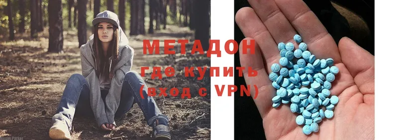 МЕТАДОН VHQ  Апрелевка 